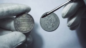 Обзор и стоимость полтины 1813 и 1843 годов