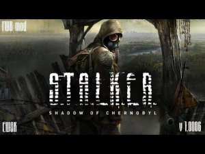 Оригинальный S.T.A.L.K.E.R - Тень Чернобыля с оружейным паком FWR #1
