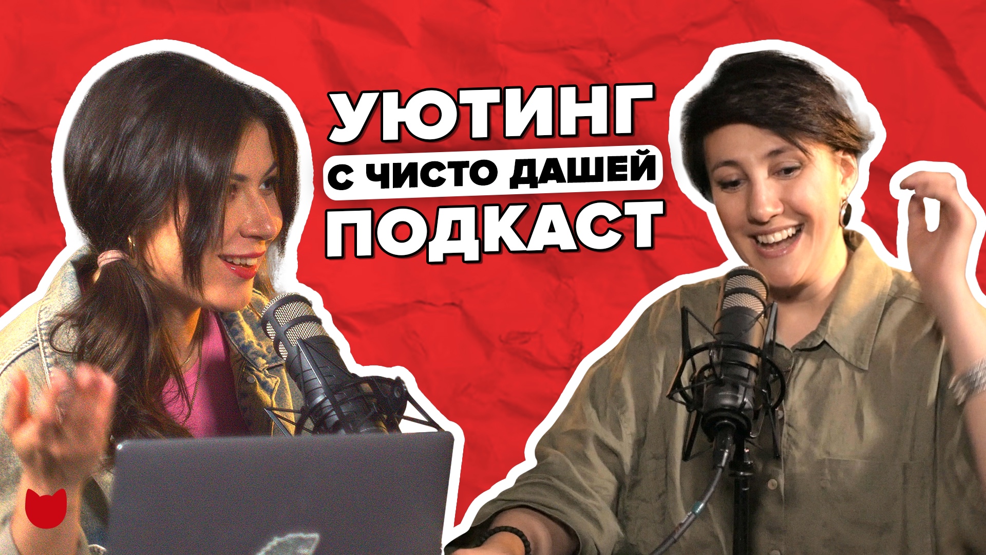 4. Советы Даши «Дом быта»: материалы, чистящие средства и пошаговые инструкции