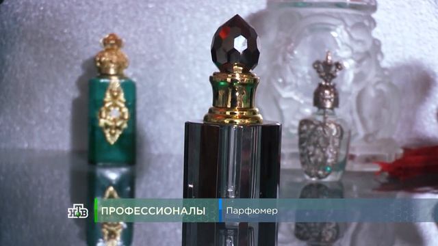 Как делают духи? Профессия - парфюмер.