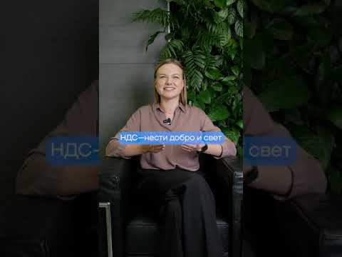 4 навыка, которыми должен обладать бухгалтер #shorts