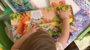 Книга "В ЛЕСУ" автор Гайда Лагздынь. Серия книжки-задвижки