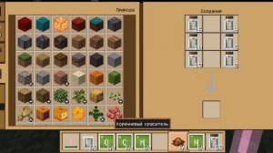 Как сделать светящиеся меч и бенгальские огни в Minecraft без модов