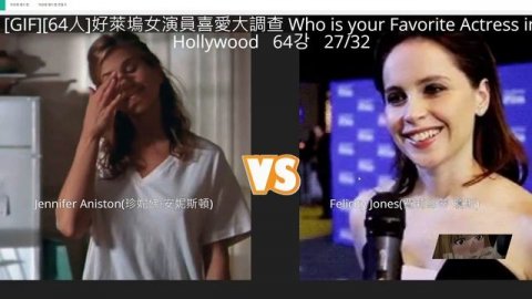 Мэддисон выбирает лучшую актрису