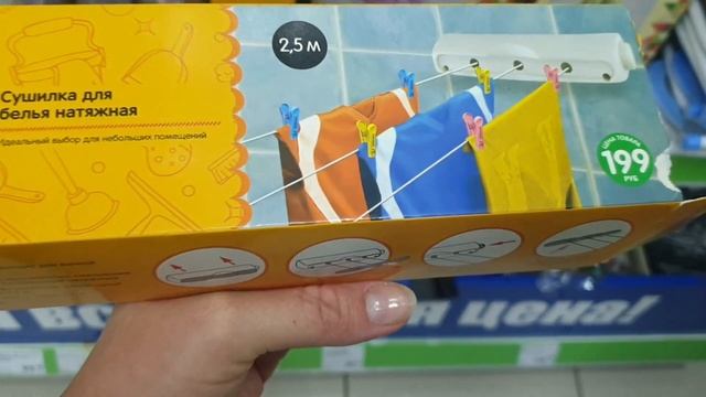 Фикс Прайс товары для КУХНИ и ДОМА. Классные находки в Fix Price смотреть онлайн