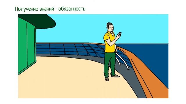 Газета Ас-салам смотреть онлайн