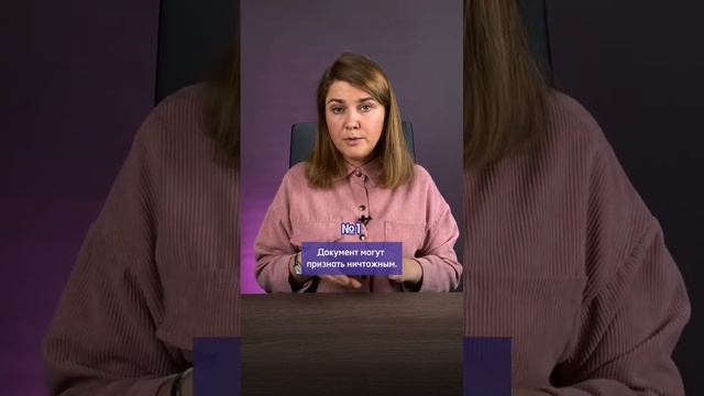 Можно ли оспорить дарственную? смотреть онлайн