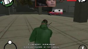 Где найти машину Bandito и Bullet в гта сан андреас