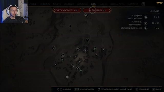 HOGWARTS: LEGACY ► МАЛЬЧИК В КЛЕТКЕ ► 2023 ► #29 смотреть онлайн