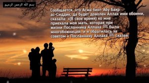 Хадисы о родителях.