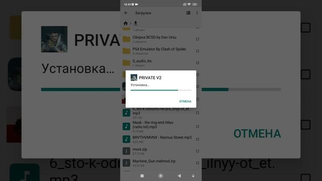 как скачать приватку в3 тутор здесь! смотреть онлайн
