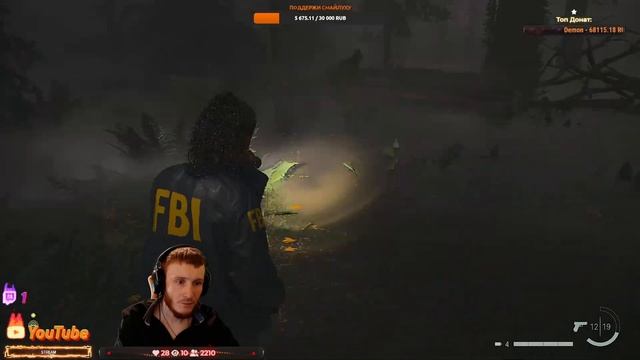 Alan Wake 2 | Survival horror | Прохождение [Walkthrough] игры на Русском