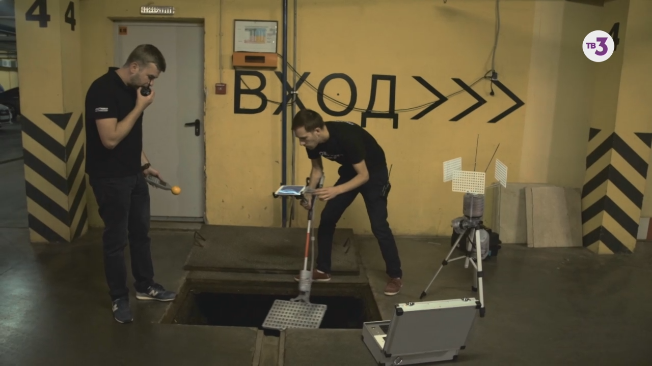 Охотники за привидениями, Битва за Москву, 39 серия