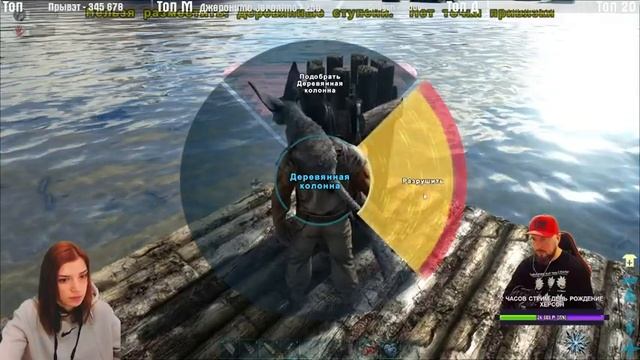 ARK: Survival Evolved ОХОТА НОВЫЕ ДИНО смотреть онлайн