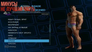 Обзор Saints Row IV стоит ли играть?