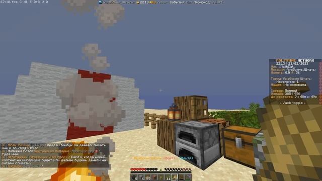 РАЗВИТИЕ ВЕКОВ МАЙНКРАФТ ПОЛИТМАЙН №1 смотреть онлайн