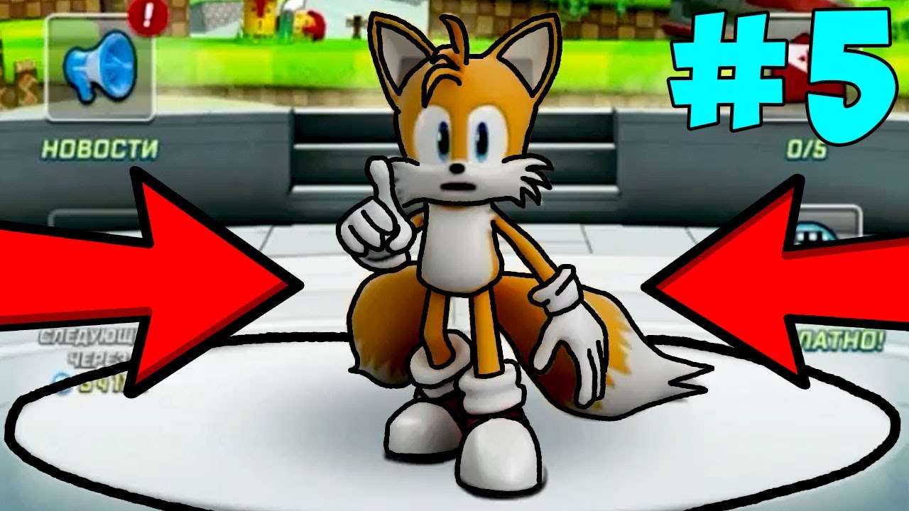 Соник Форсес I Sonic Forces 5 серия прохождения игры на канале Йоши Бой