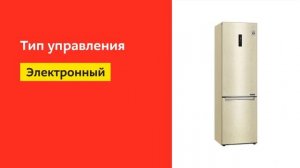 Холодильник LG DoorCooling+ GA-B509SEKL