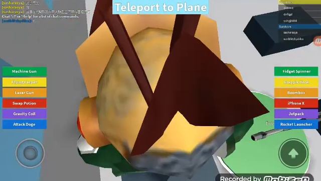 Игра роблокс моя самая любимая смотреть онлайн