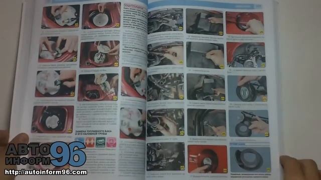 Книга по ремонту Мицубиси Лансер Икc (Mitsubishi Lancer X) смотреть онлайн