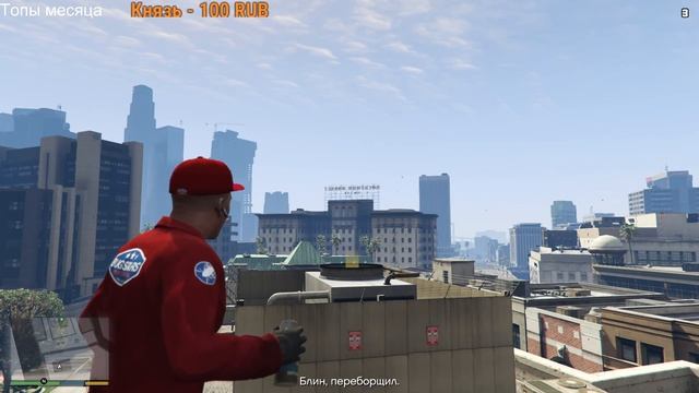 Ограбление ювелирного ➤ GTA5 ➤ Прохождение #3