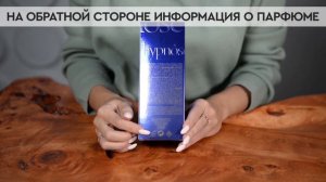 Lancome Hypnose | Как выглядит оригинал?