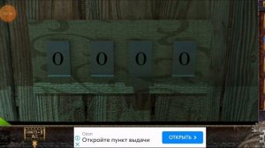 50 комнат часть 1. Уровень 25. Escape game 50 rooms part 1. Level 25.