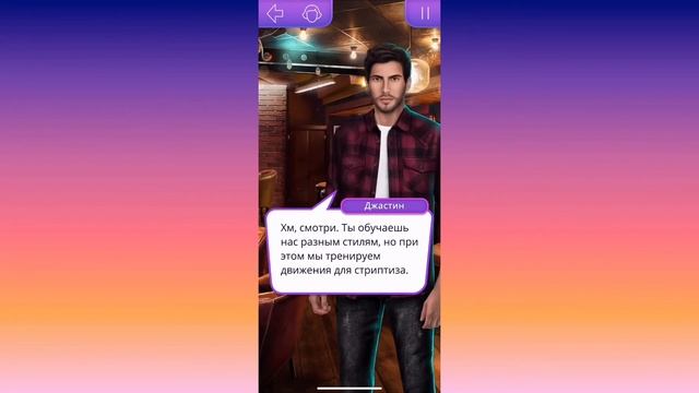 В ритме страсти - 1 сезон 2 серия - Вечер в баре смотреть онлайн