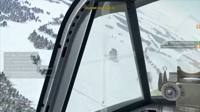 Ил-2: Минус четыре 109-х в вылете на поддержку наземных войск. Кампания "Битва за Москву" (#29) смотреть онлайн