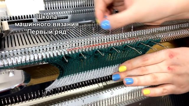 Вязание клоке на вязальной машине. Вязание пресса в ручную.