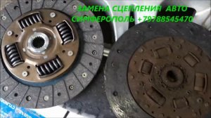 Чери Тигго # замена сцепления автомобилей в Симферополе +79788545470