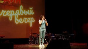 Творческий вечер композитора, солиста группы САДко Александра Бардина в ФЦ Москва. 01.12.2022