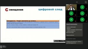 Курс Цифра. Победить день сурка: как работают гибкие методологии управления в госорганах