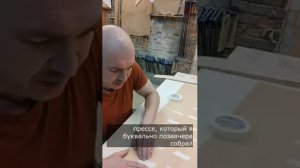 Рабочий процесс создания стола: клею рубашку из шпона