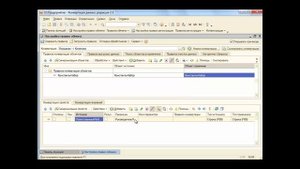 1С:Конвертация Данных. Глава 2. Урок 4 - Перенос константы.