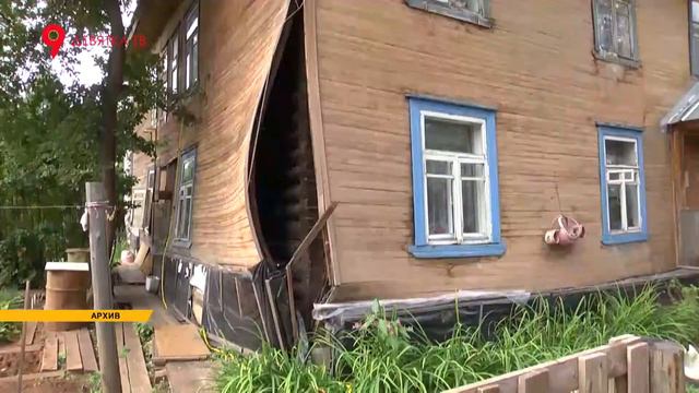 Социальная ипотека для переселенцев смотреть онлайн