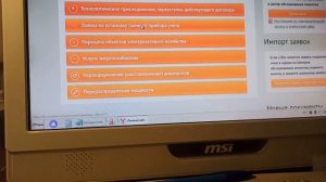 Счётчик Меркурий-ошибка Е-48-разряд батареи!МПИ заканчивается-что делать?