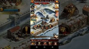 Clash of kings секреты (ОБЗОР ЗАМКА ПРЕСТИЖ 5 И ПЛАНЫ НА БУДУЩЕЕ !!!)