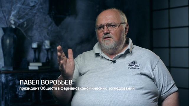 Иммунитет. Код вечной жизни.