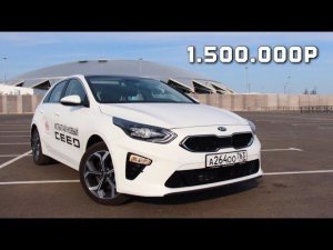 ЧЕСТНО про KIA CEED 2018: турбо 1,4л, ТОНКОЕ ЖЕЛЕЗО, автопарковщик.