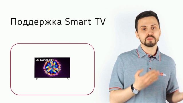 Телевизор LG NanoCell 86"