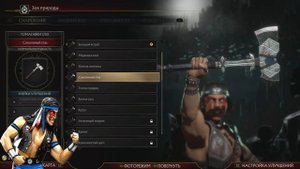 Mortal Kombat 11 - ВСЕ КОСТЮМЫ и ОРУЖИЕ НОЧНОГО ВОЛКА