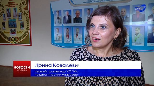 17 июля стартовала приемная кампания в вузы. В Мозырском педагогическом сейчас ажиотаж смотреть онлайн