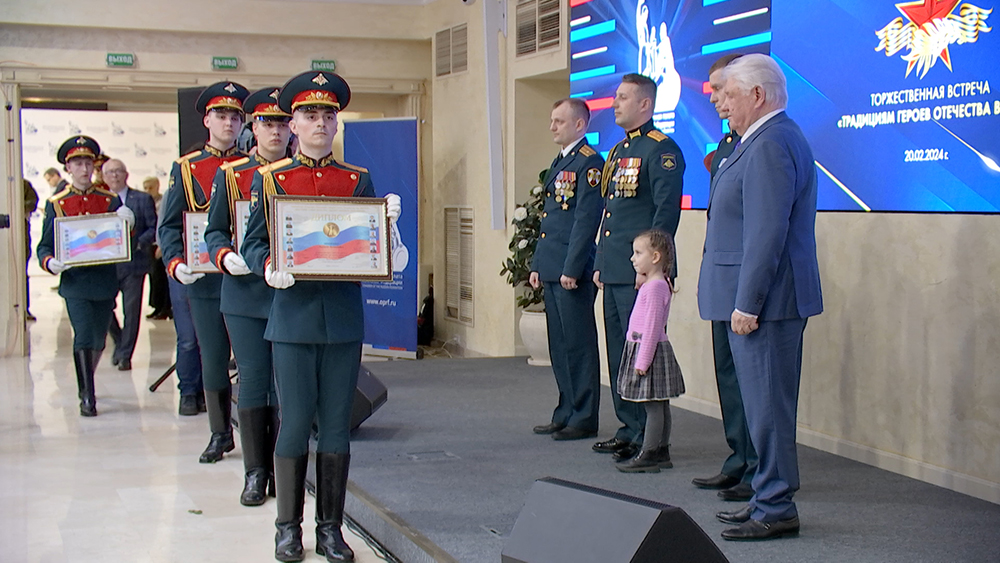 В Общественной палате наградили участников боевых действий / События на ТВЦ