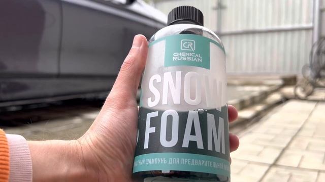 Отмываю свой автомобиль! Двухфазная мойка в домашних условиях смотреть онлайн