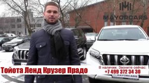 Прадо 150 технические характеристики