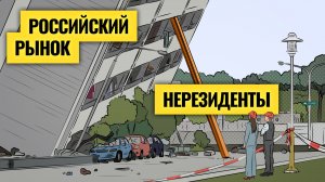 Кризис банков и полупроводников: какие шансы появляются у инвесторов / Сигналы от рынка долга США