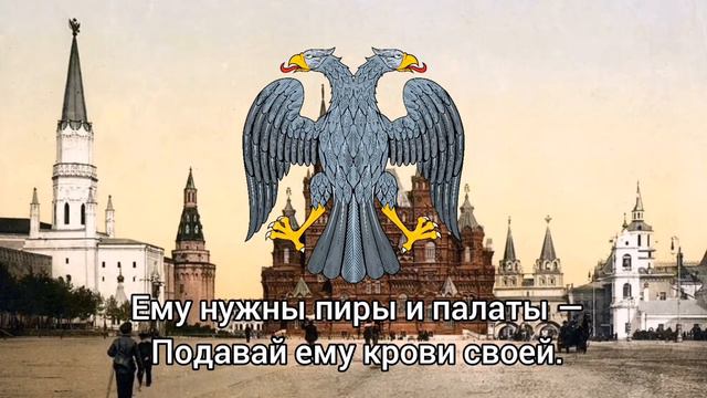 Русская революционная песня "Рабочая Марсельеза"