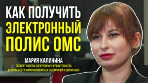 Ямал – лидер по цифровизации документов и услуг