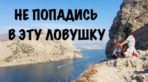 Ловушка намерения. Практика приносит негатив